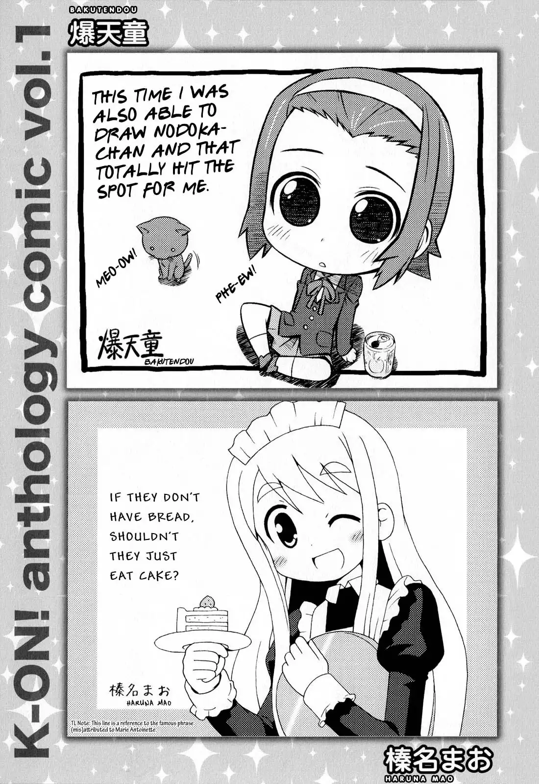 K-ON! Anthology Comic Chapter 14.005 9